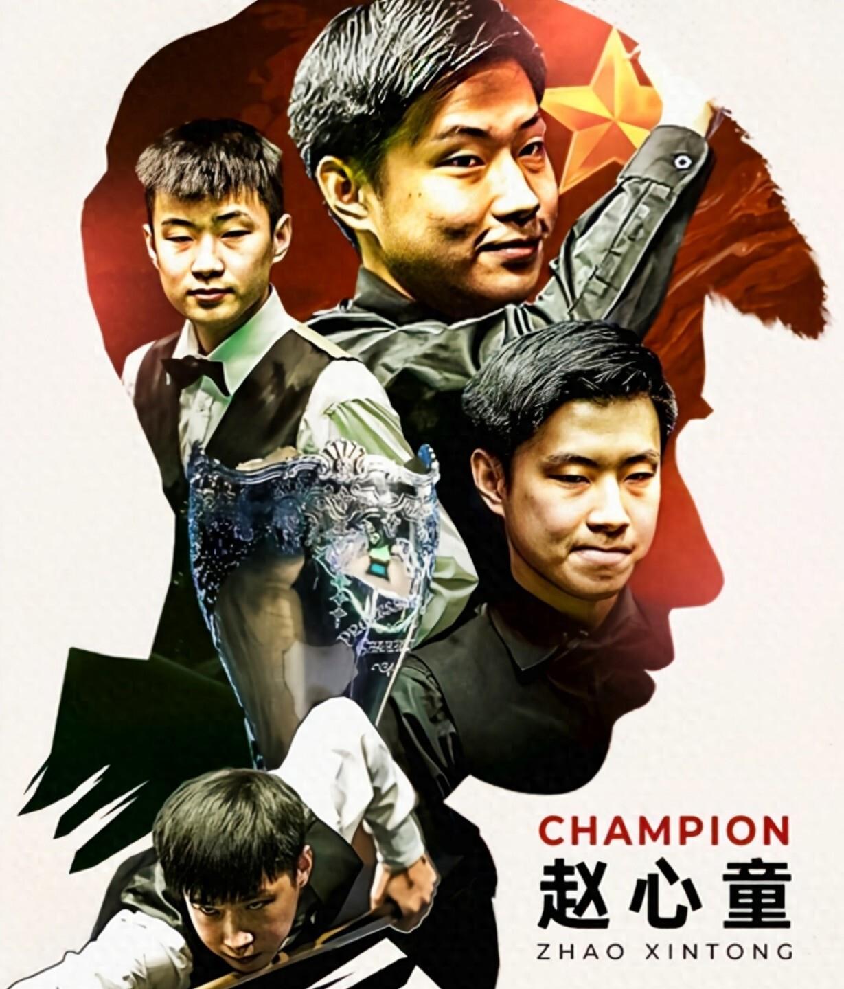 都是足球迷 都是足球迷